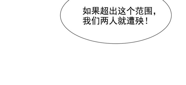 第8话特殊的羁绊57