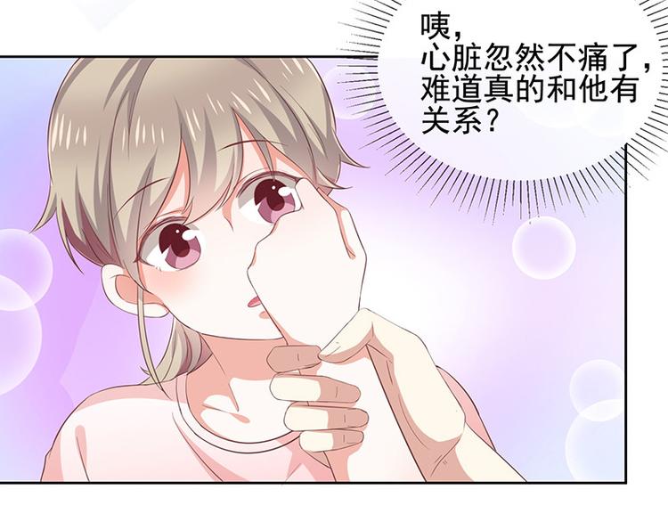 第7话让我吸她的血33