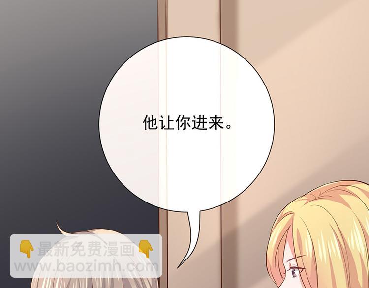 第13话被吸血的女人42