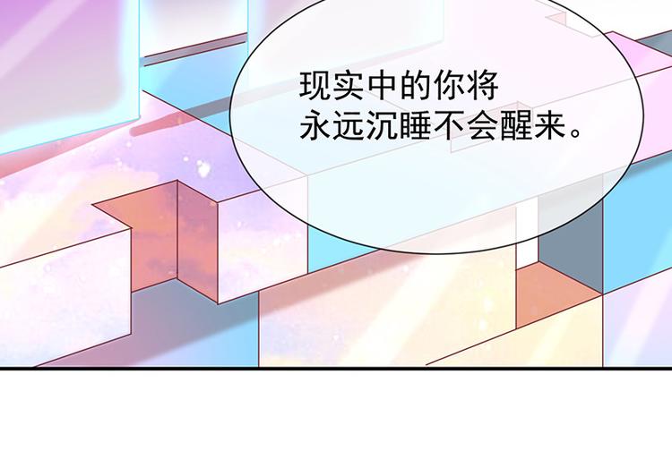 第21话小男孩11