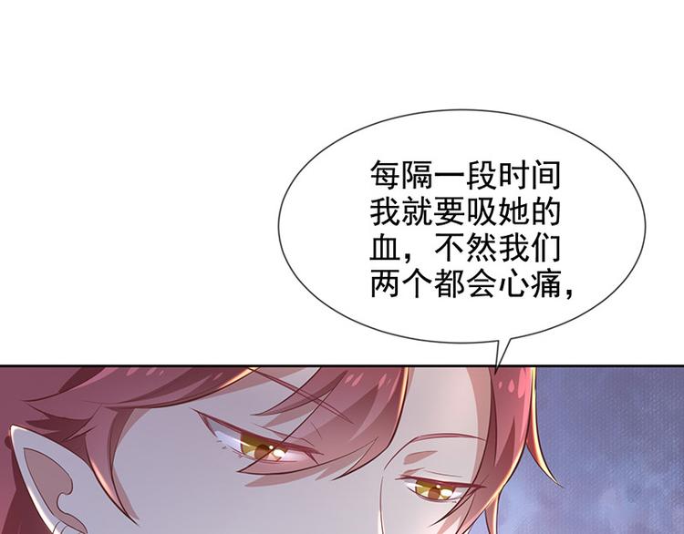 第7话让我吸她的血49