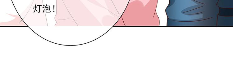第10话鹿米卡吃醋87