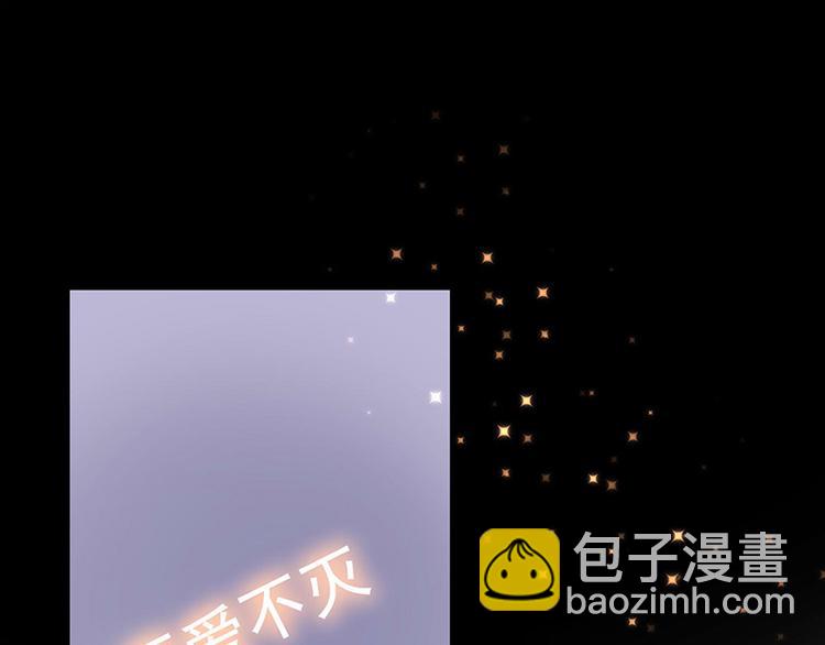 第1话他们的秘密43
