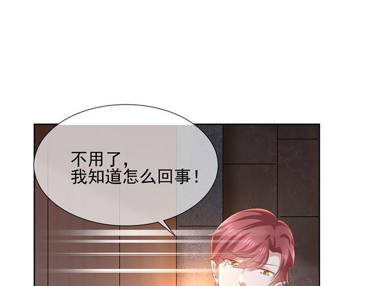 第7话让我吸她的血27