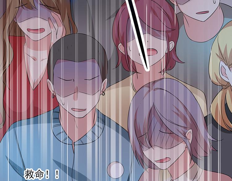 第3话什么情况？!23