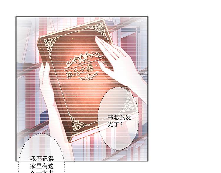 第7话让我吸她的血104