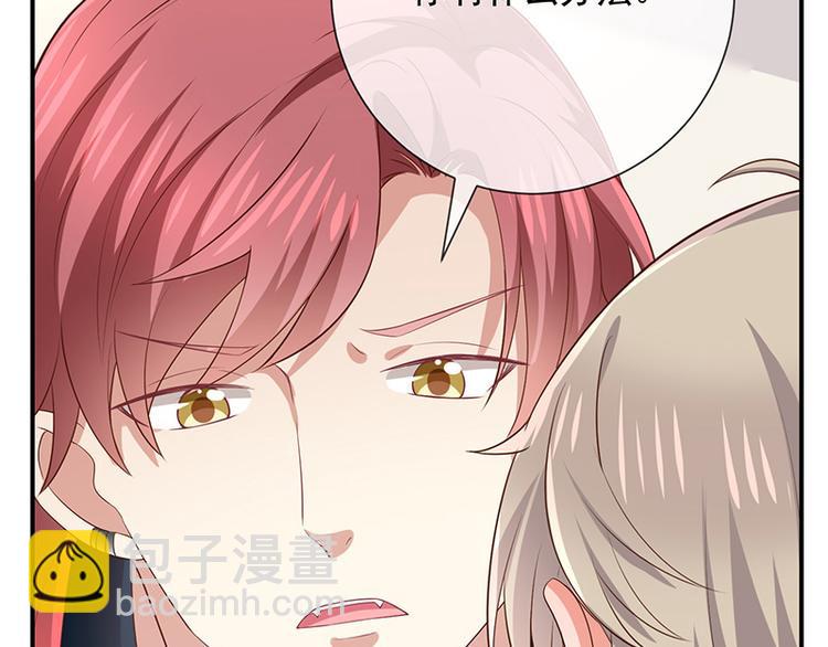 第14话被跟踪14