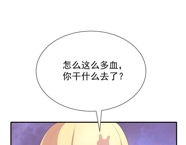 第19话书中精灵35