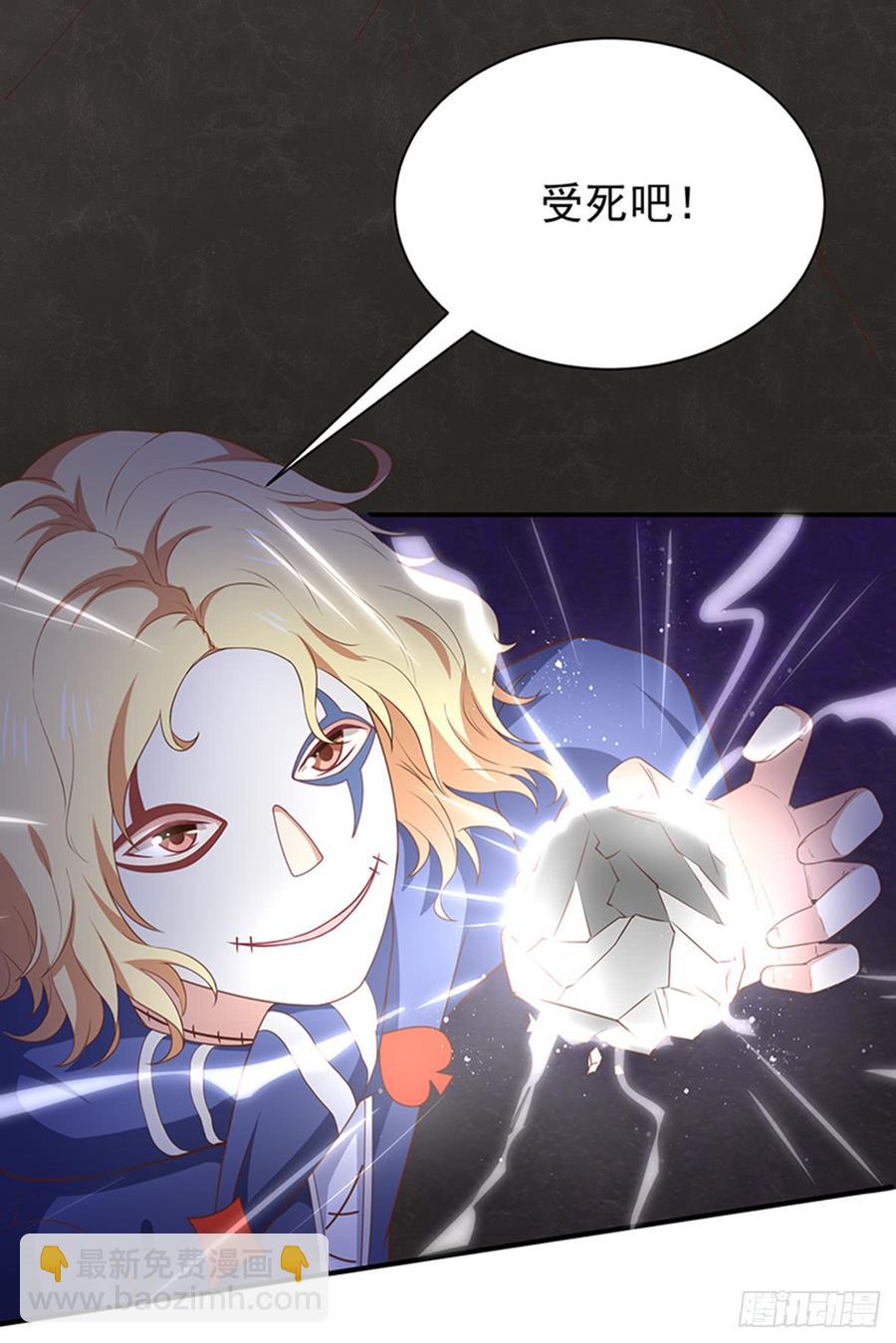 第57话吃醋9