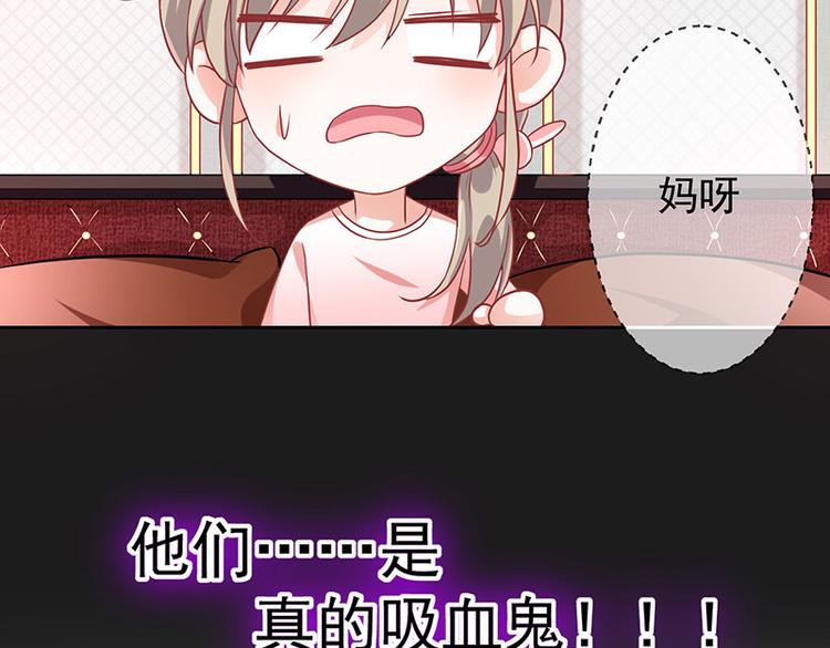 第1话他们的秘密102