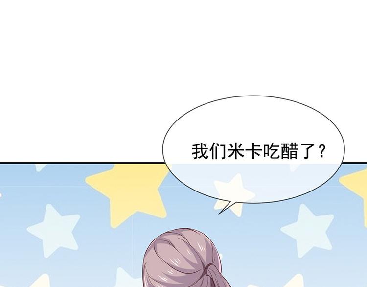 第5话鹿米卡的敌意75