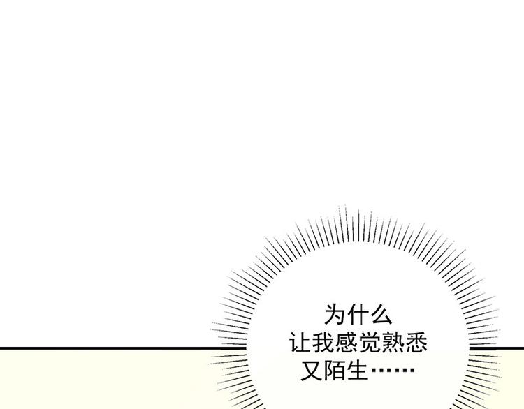 第13话被吸血的女人27