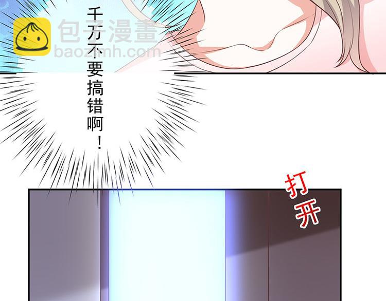 第10话鹿米卡吃醋6