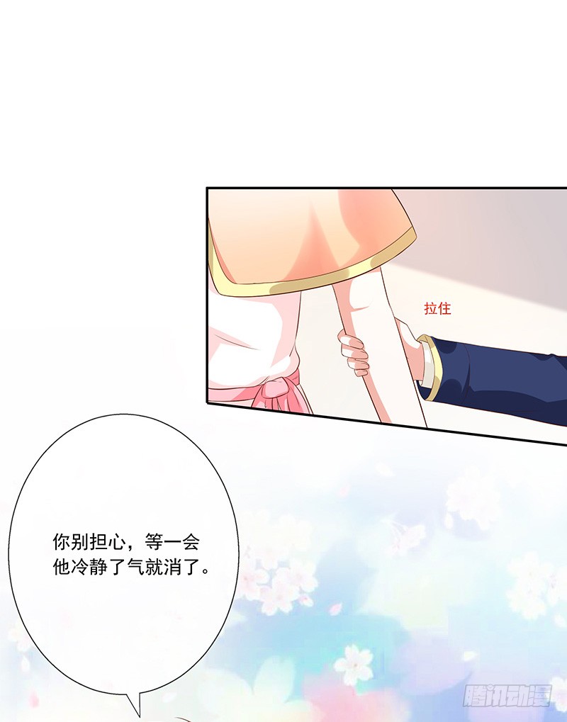 第31话护身耳钉31