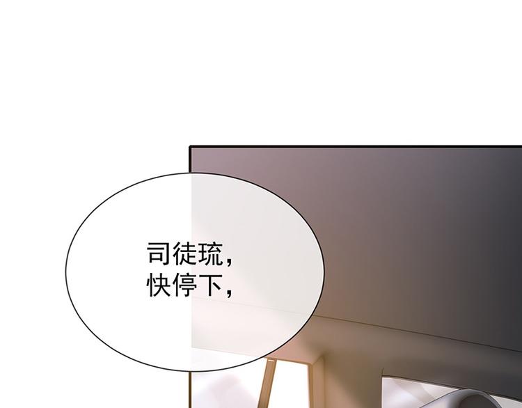 第18话暗黑部落39