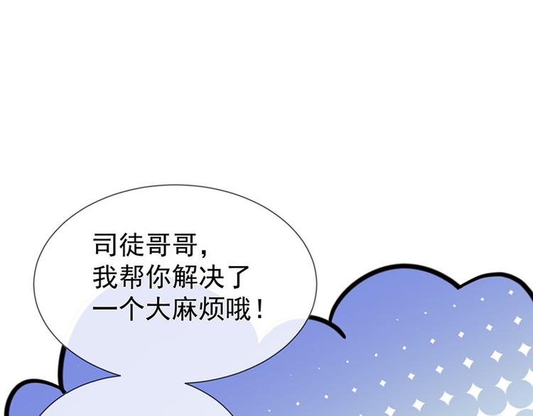 第20话是梦还是现实61