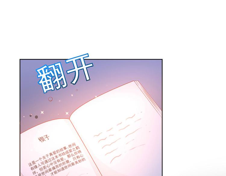 第1话他们的秘密35