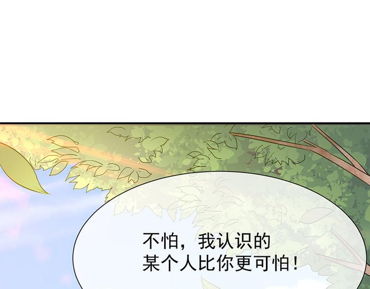 第22话这姐姐好香啊20