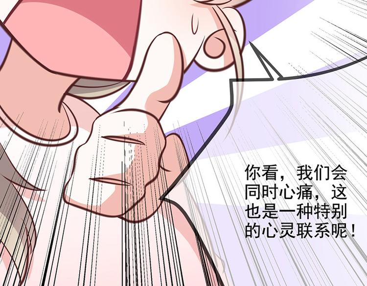 第8话特殊的羁绊25