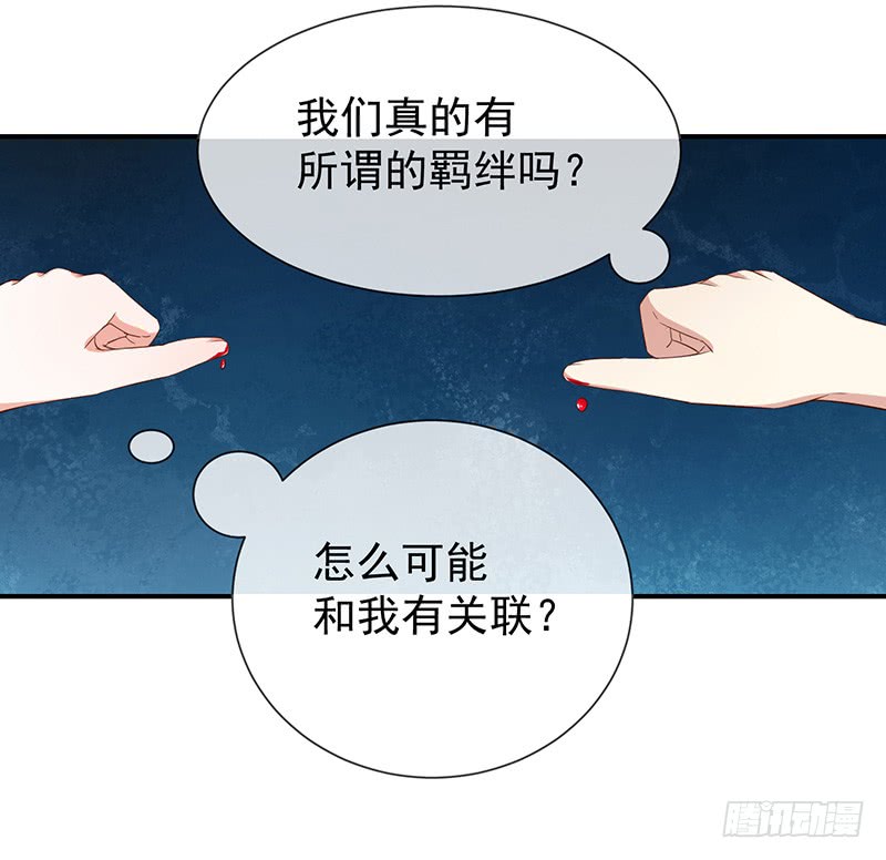 第29话真的有羁绊34