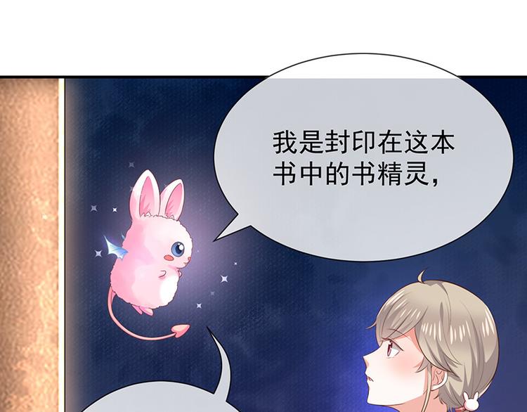 第20话是梦还是现实3