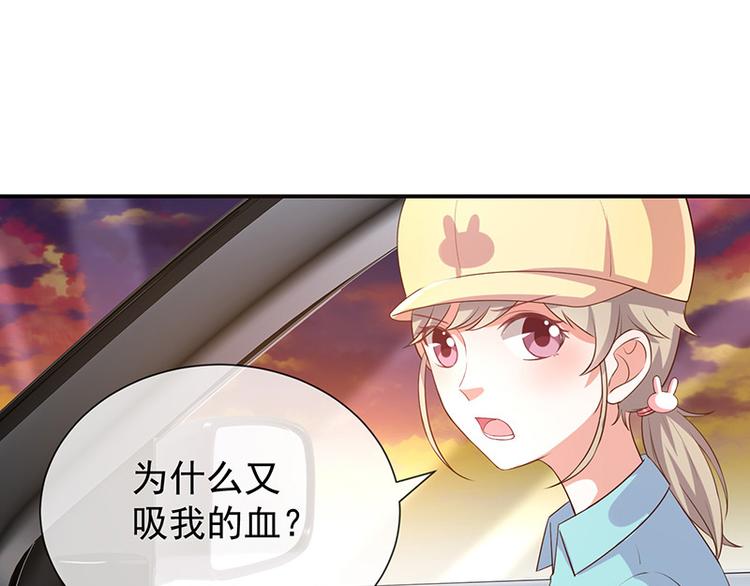 第19话书中精灵47