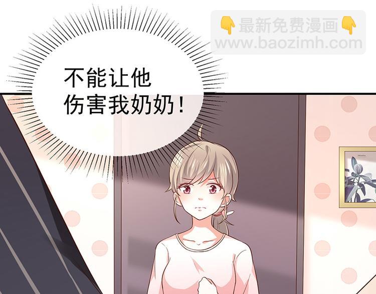 第16话恋爱的话题13