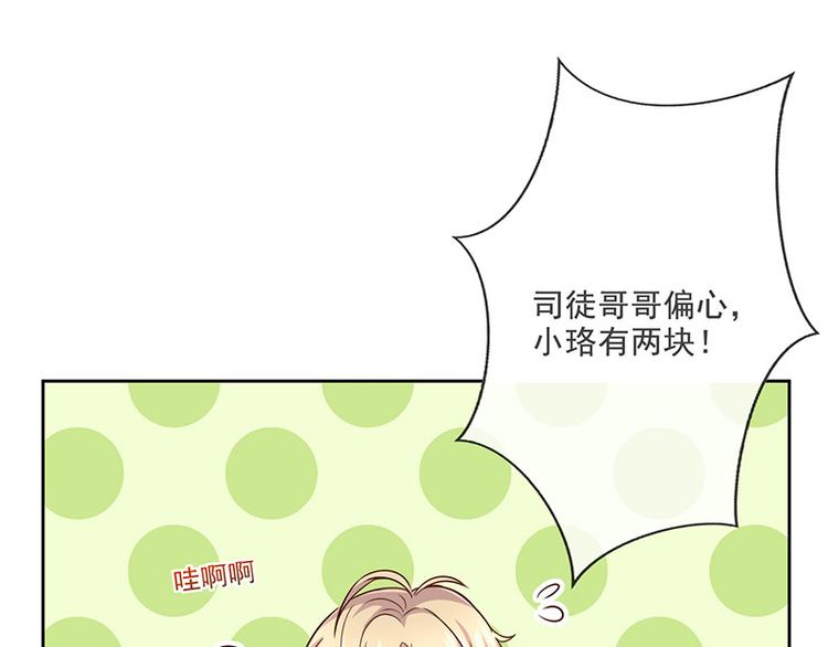 中秋番外分月饼21