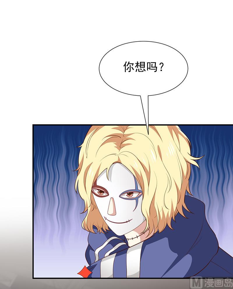 第48话面具之下2