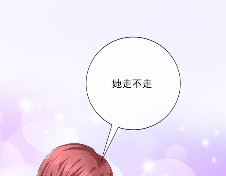 第12话为何我会这样53