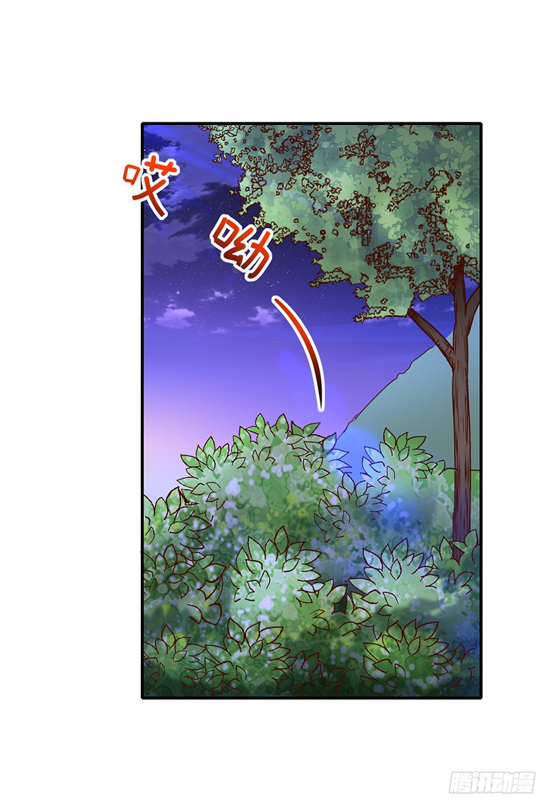 第26话让我攻略他44
