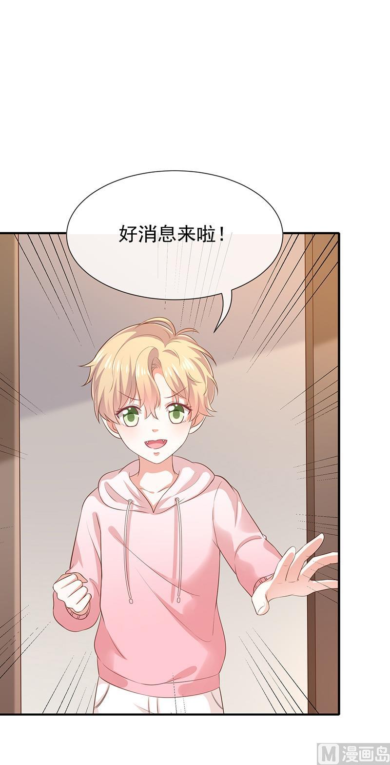 第28话解开羁绊的方法13