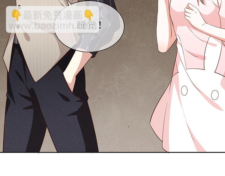 第9话一起睡觉？！7