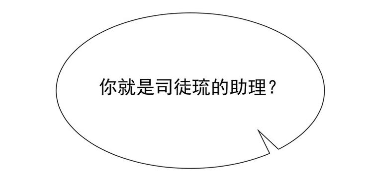 第18话暗黑部落61