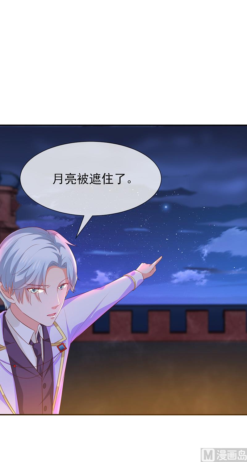 第30话kiss？4