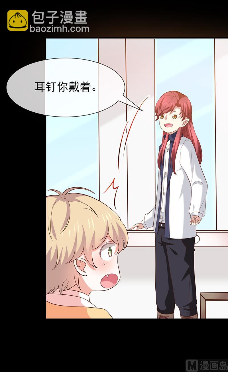 第41话马上对我产生爱慕7