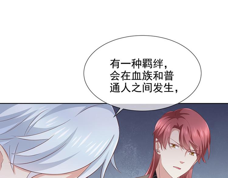 第8话特殊的羁绊11