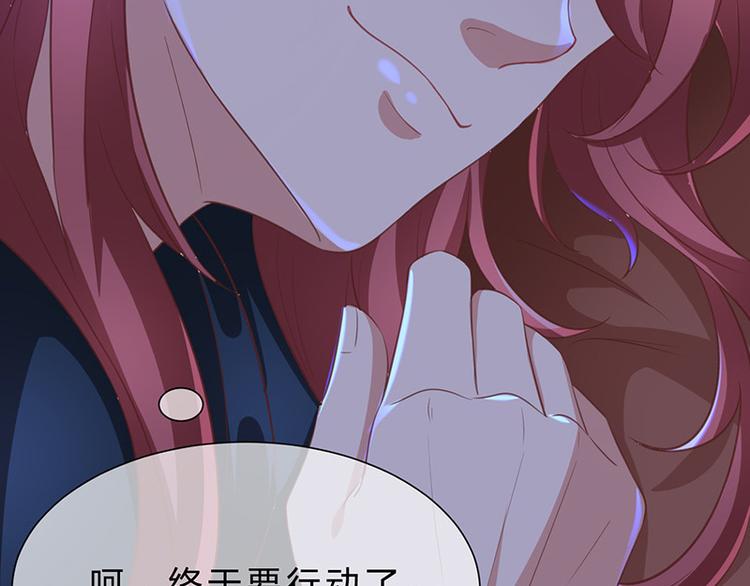 第9话一起睡觉？！110
