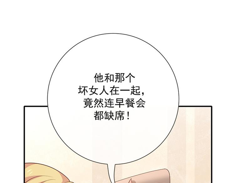 第13话被吸血的女人21