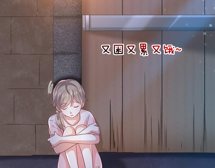第5话鹿米卡的敌意9