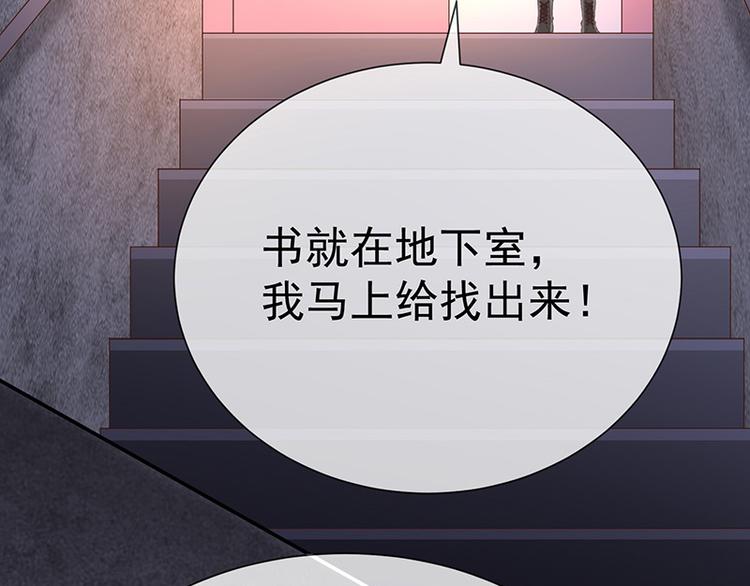 第16话恋爱的话题38