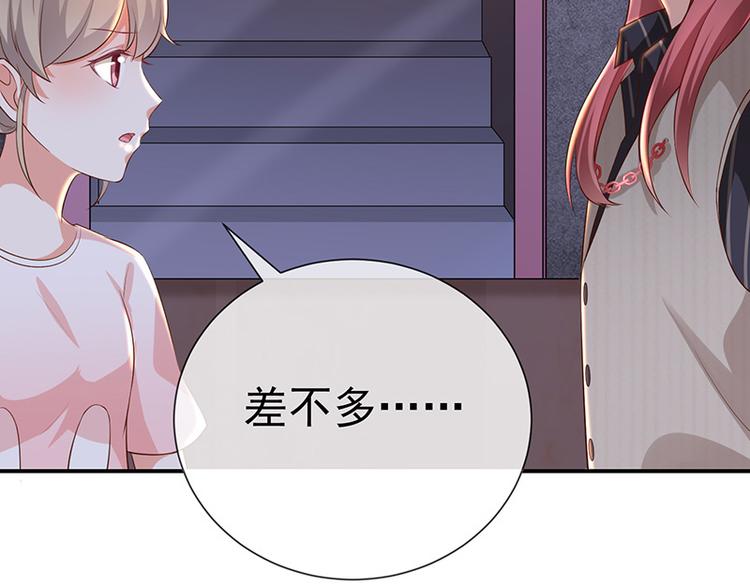 第16话恋爱的话题68