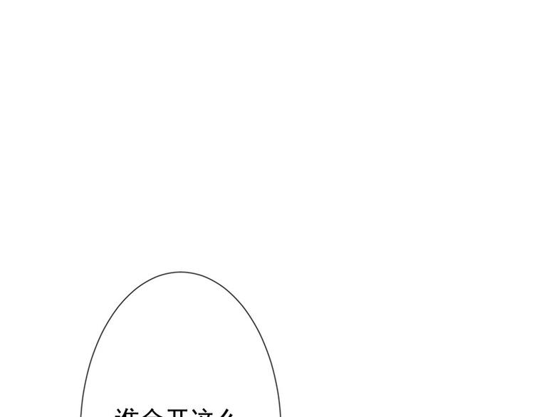 第7话让我吸她的血37