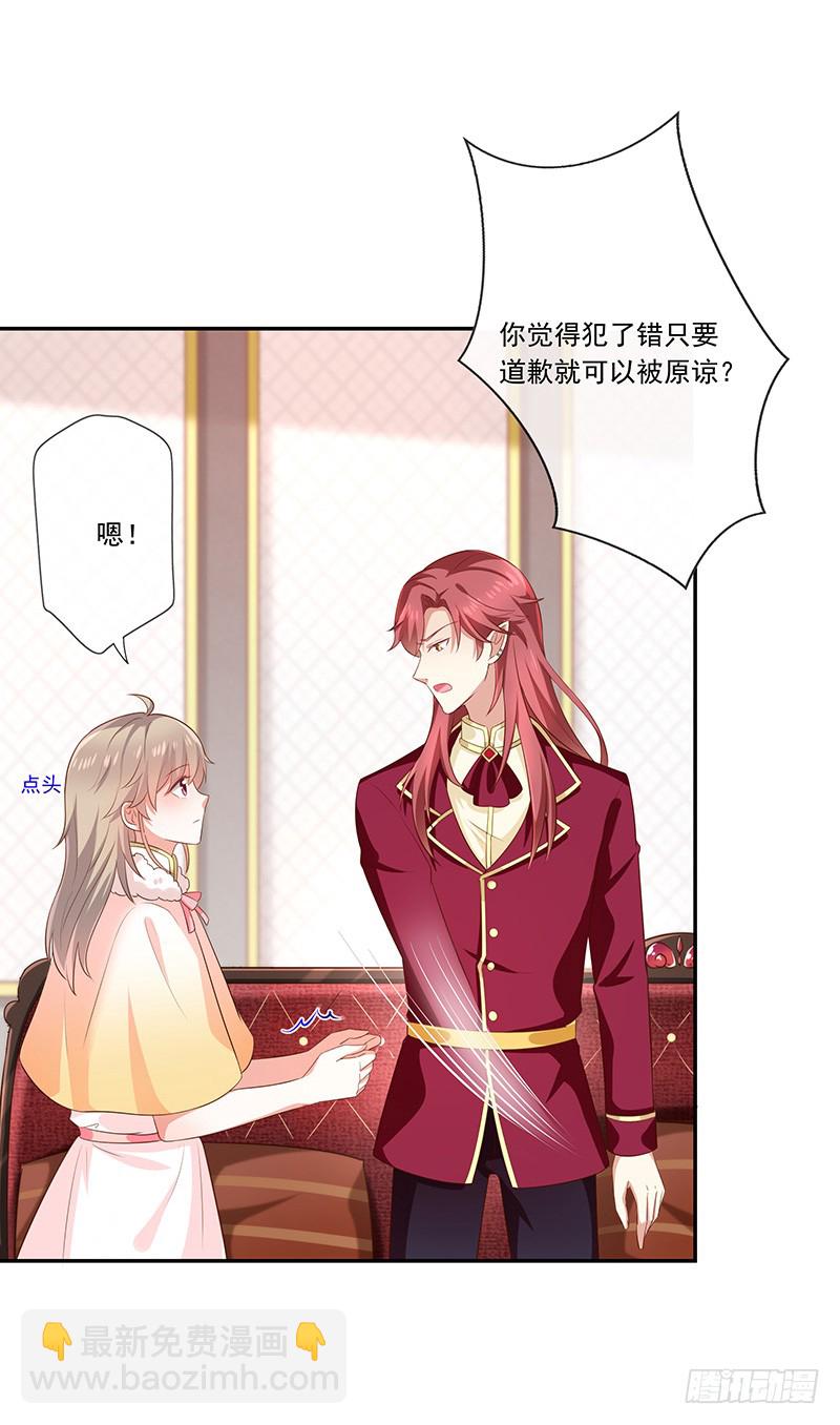 第31话护身耳钉25