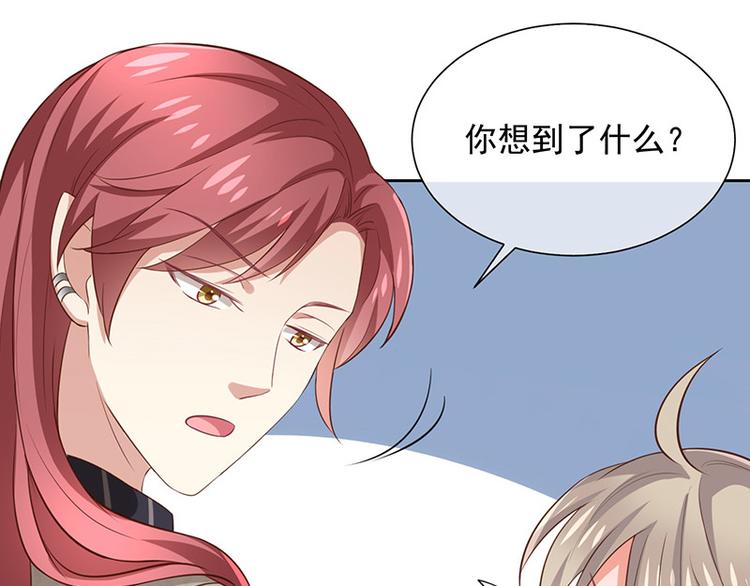 第9话一起睡觉？！20