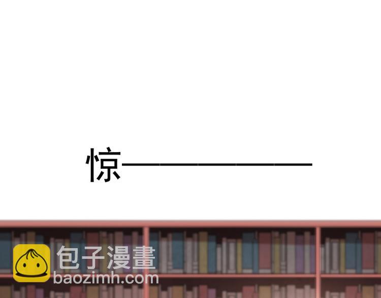 第1话他们的秘密82