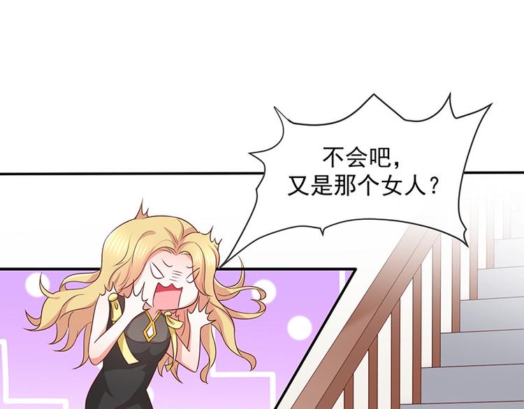 第13话被吸血的女人30