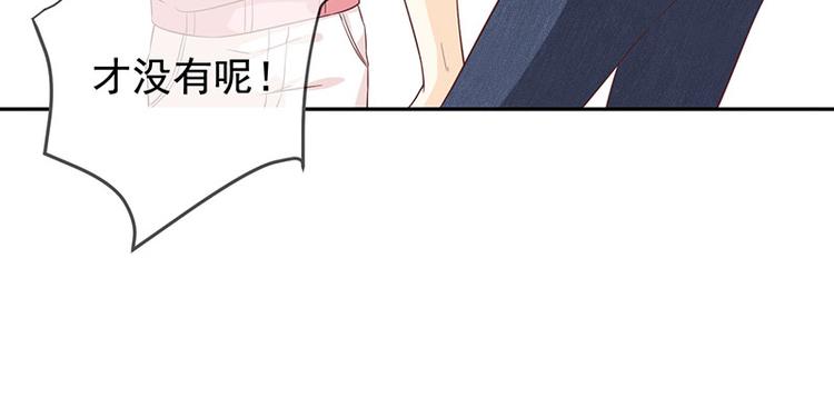 第5话鹿米卡的敌意77