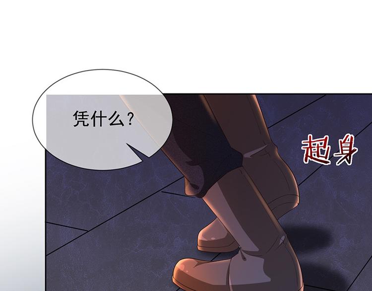 第6话她是我的猎物69