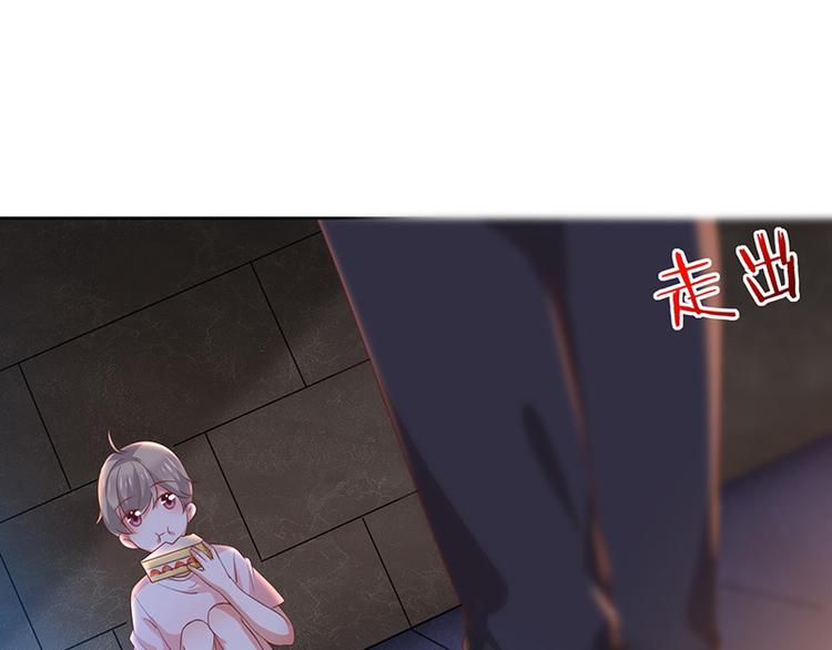 第6话她是我的猎物36